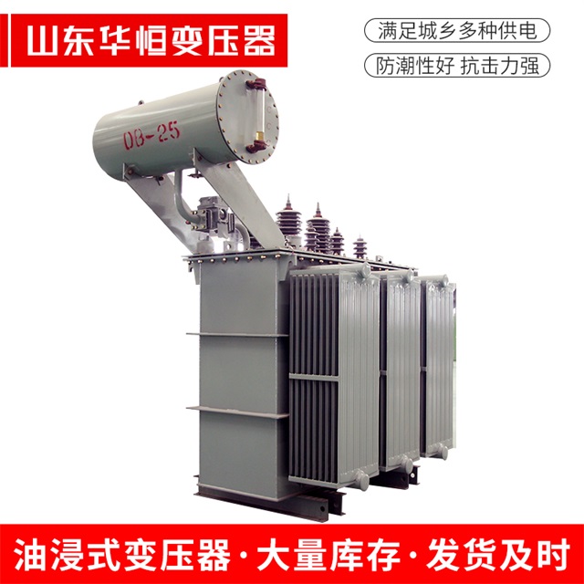 S11-10000/35永昌永昌永昌电力变压器厂家